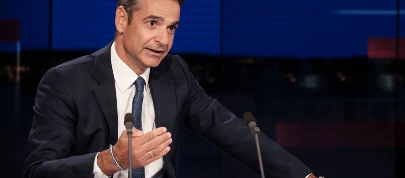 K. Μητσοτάκης: «Τέλος στα capital control - Η Ελλάδα ανακτά την ελεύθερη διακίνηση κεφαλαίων»